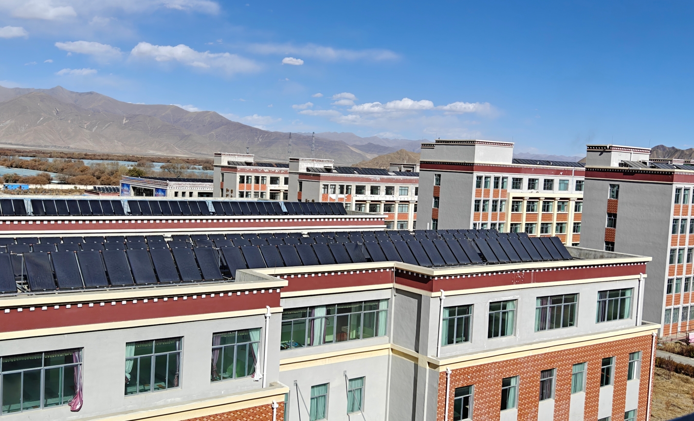 日喀则市第四高级中学太阳能供暖项目